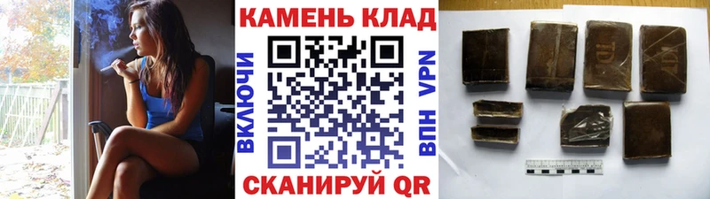 Купить наркотики Канск Альфа ПВП  АМФ  Кокаин  ГАШ  Конопля  Меф 