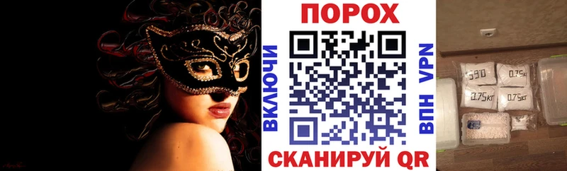 АМФЕТАМИН 97% Канск