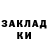 Альфа ПВП мука Cliff High