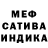 Канабис White Widow RABBI Reja