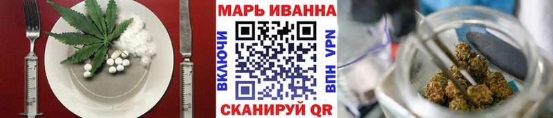 Печенье с ТГК марихуана  наркошоп  Канск 