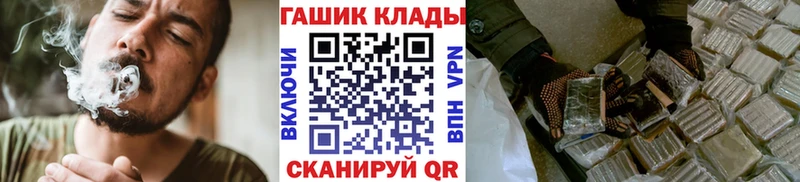 купить  цена  Канск  ГАШ хэш 