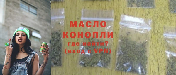 дурь Бугульма