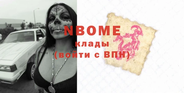 дурь Бугульма