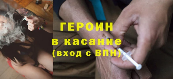 не бодяженный Бородино