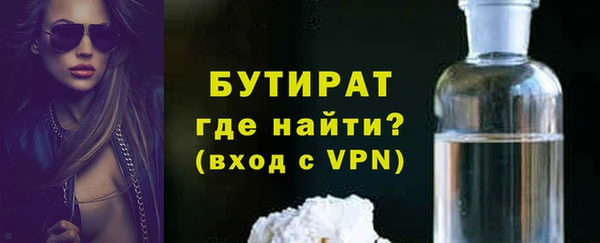 не бодяженный Бородино