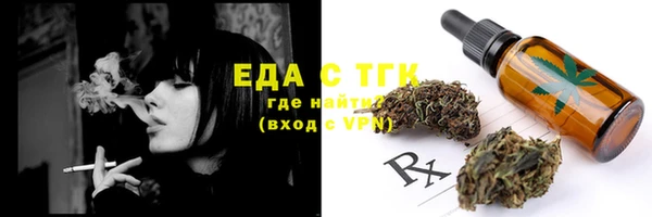 таблы Верхнеуральск