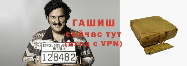 не бодяженный Бородино
