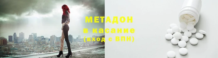 2c-b Богородицк