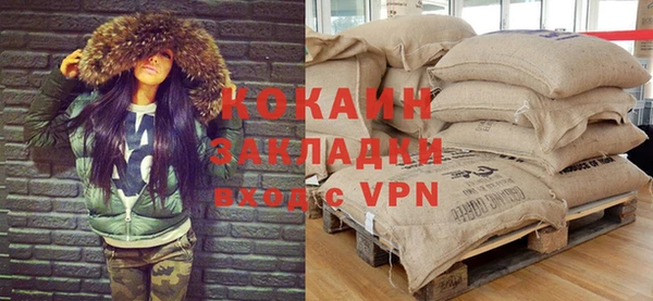 дурь Бугульма