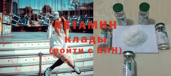 дурь Бугульма