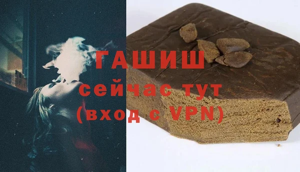 дурь Бронницы