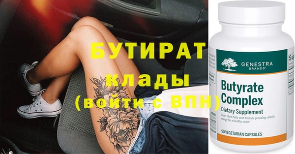дурь Бугульма