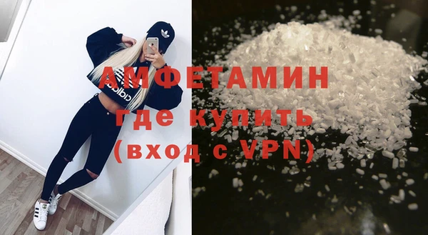 амфетамин Саяногорск