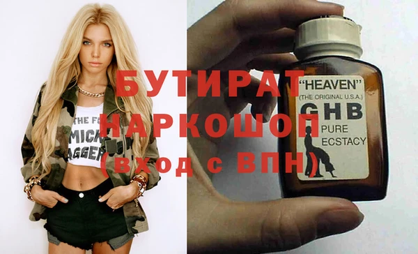дурь Бугульма