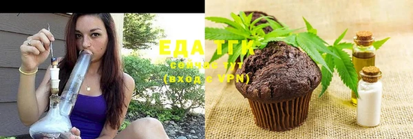 ПСИЛОЦИБИНОВЫЕ ГРИБЫ Верея
