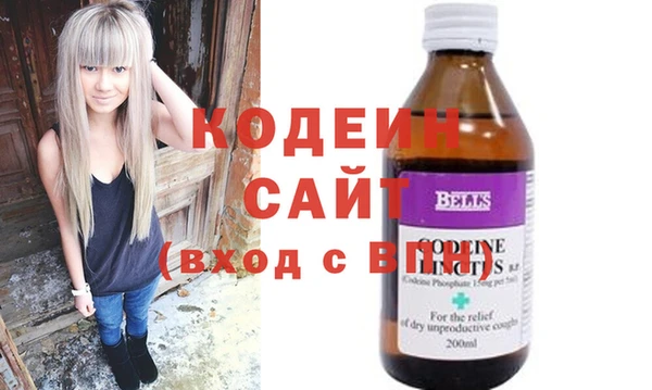 ПСИЛОЦИБИНОВЫЕ ГРИБЫ Верея
