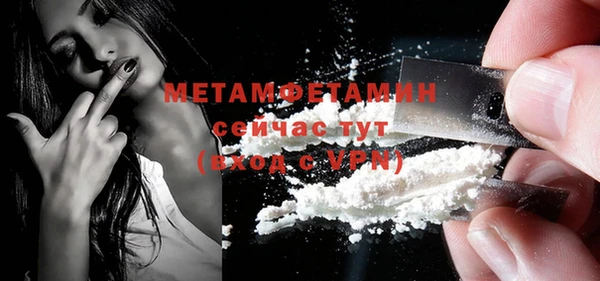 таблы Верхнеуральск