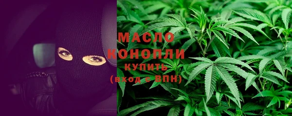 дурь Бугульма
