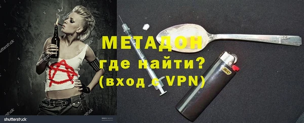 ПСИЛОЦИБИНОВЫЕ ГРИБЫ Верея