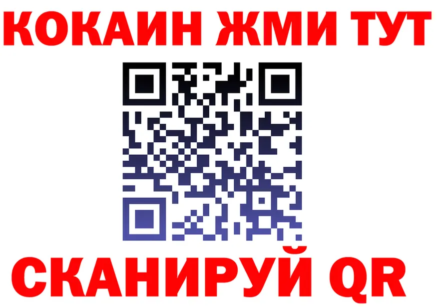 APVP СК ТОР маркетплейс KRAKEN Канск