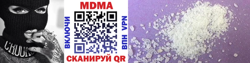 OMG сайт Канск MDMA Molly