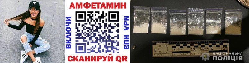 Первитин Methamphetamine  ссылка на мегу зеркало  Канск 