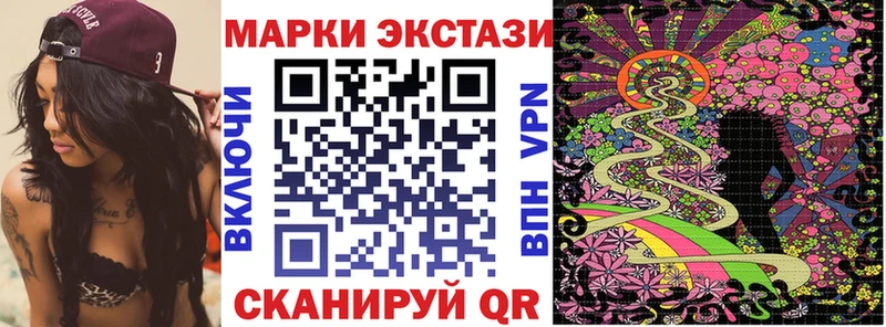 Марки N-bome 1,8мг  Канск 