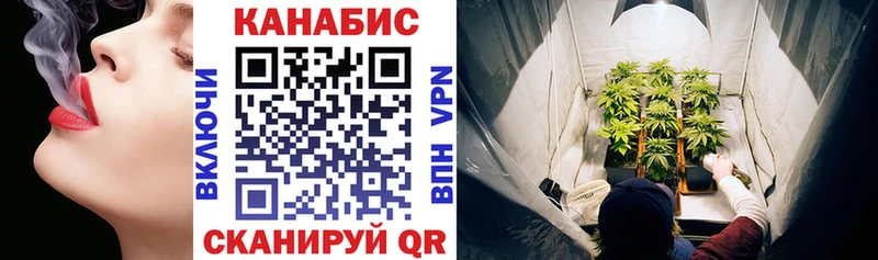 закладки  Канск  Марихуана планчик 