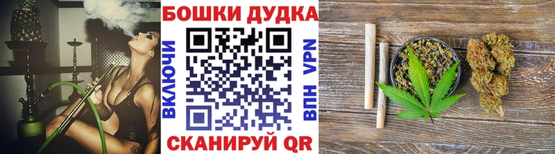 МАРИХУАНА Bruce Banner Канск